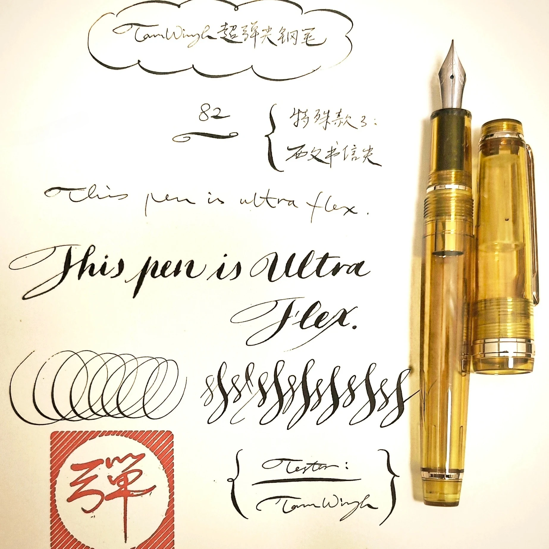 

Jinhao 82 Super Rlastic Flex Nib Fountain Pen Flexes Nib Pen Sketch Floral Round Gothic Softness Flexare Copperplate Writing Pen