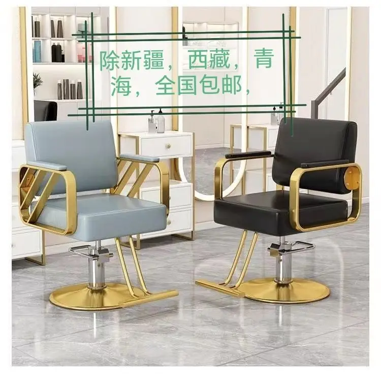 hair chair hair cutting stool perm and dye lift seat can be rotated