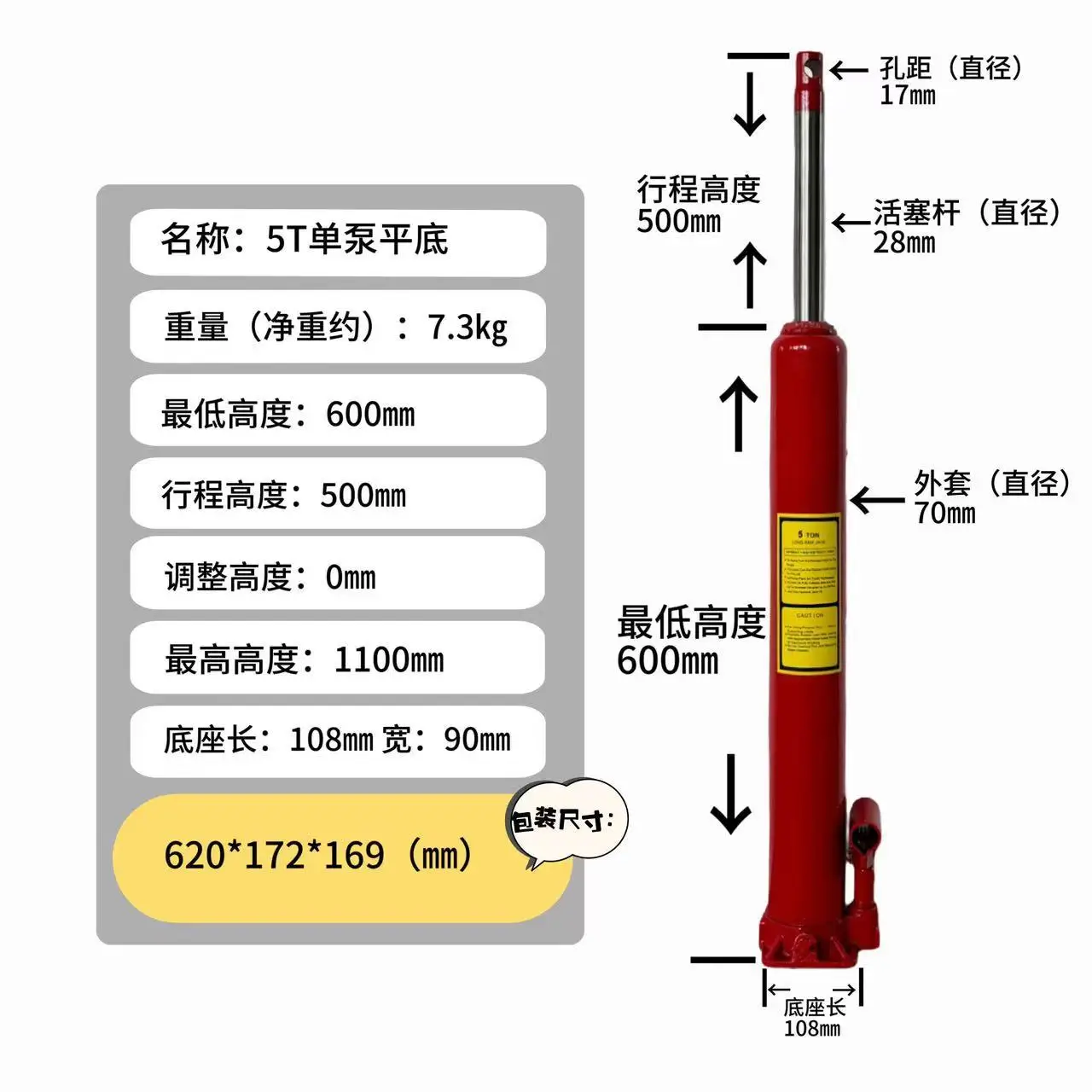 Long pump double pump single pump lifting lengthened 1T2T3T crane hydraulic jack