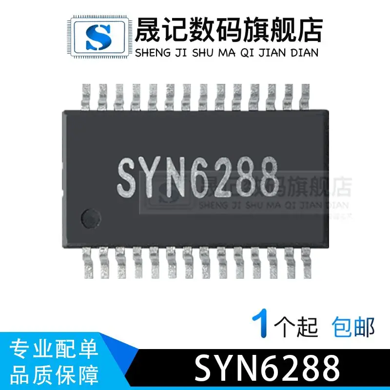 

SYN6288 SSOP28 SYN6288 10 шт.