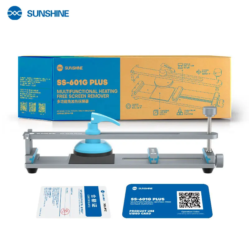 

SUNSHINE SS-601G Plus No-Heating Screen Separator Powerful Suction Cup for iPhone /Tablet Screen/Back Cover Removal Disassembly