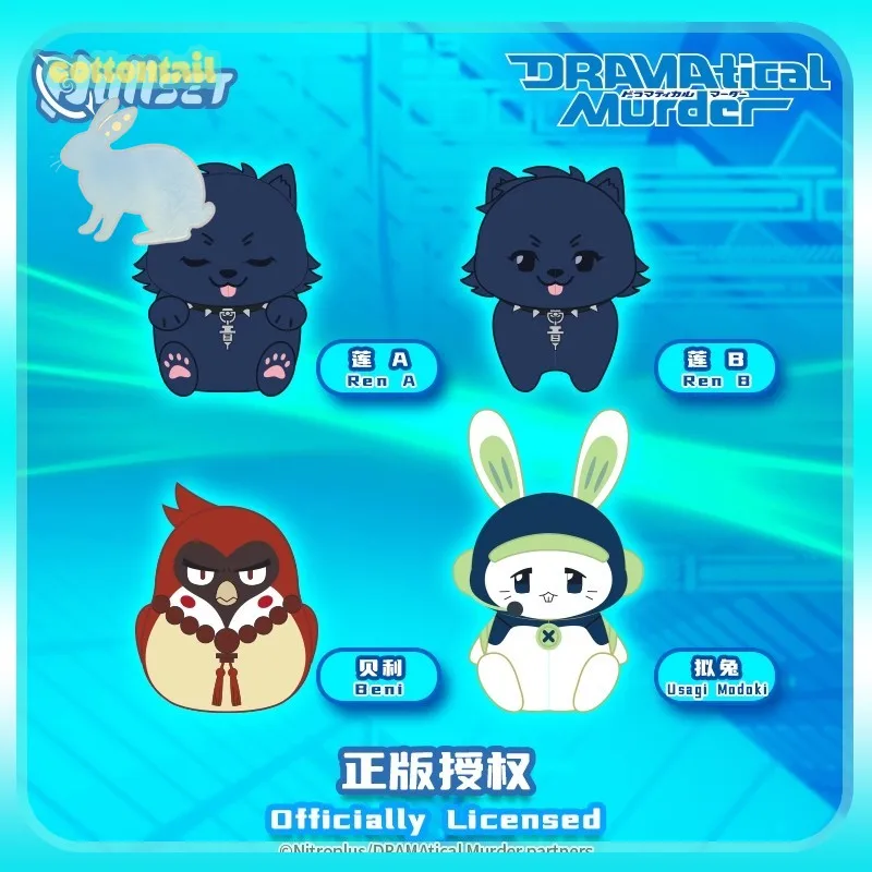 

Original Nullset Dmmd Allmates Doll Series Plush Pendant Aoba Koujaku Animation Peripheral Acg Goods Collection Gift