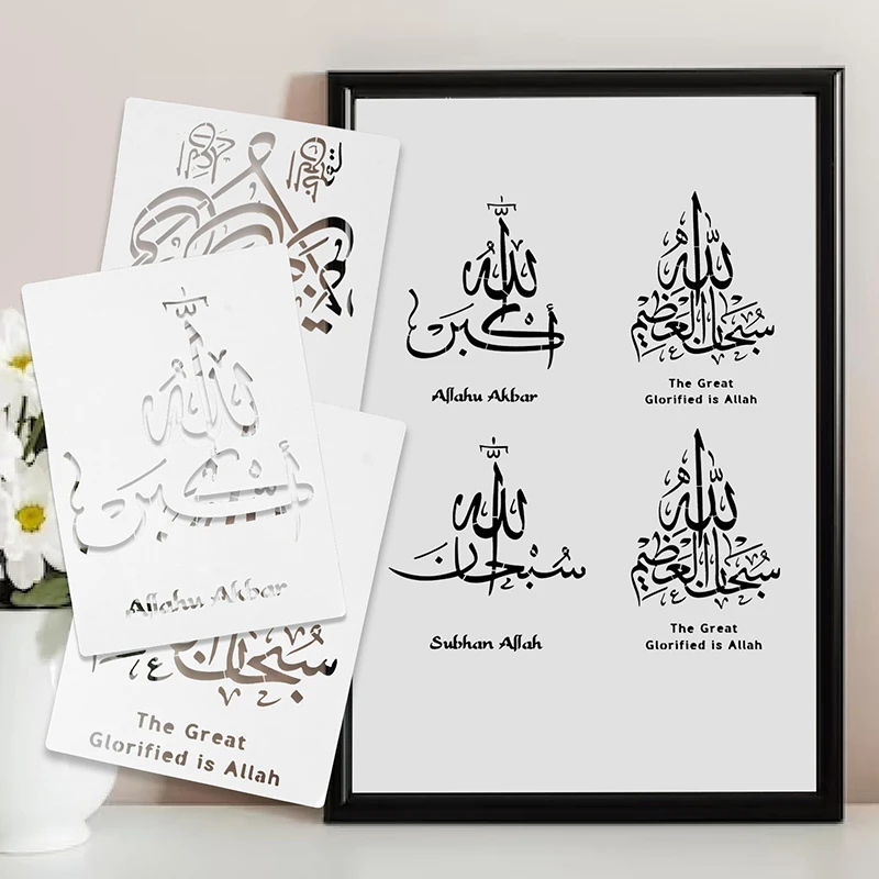 Eid Mubarak Drawing Stencil Template DIY Wall Window Home Decor Embossing Scrapbook Album Decor Islamic Muslim Party Supplies