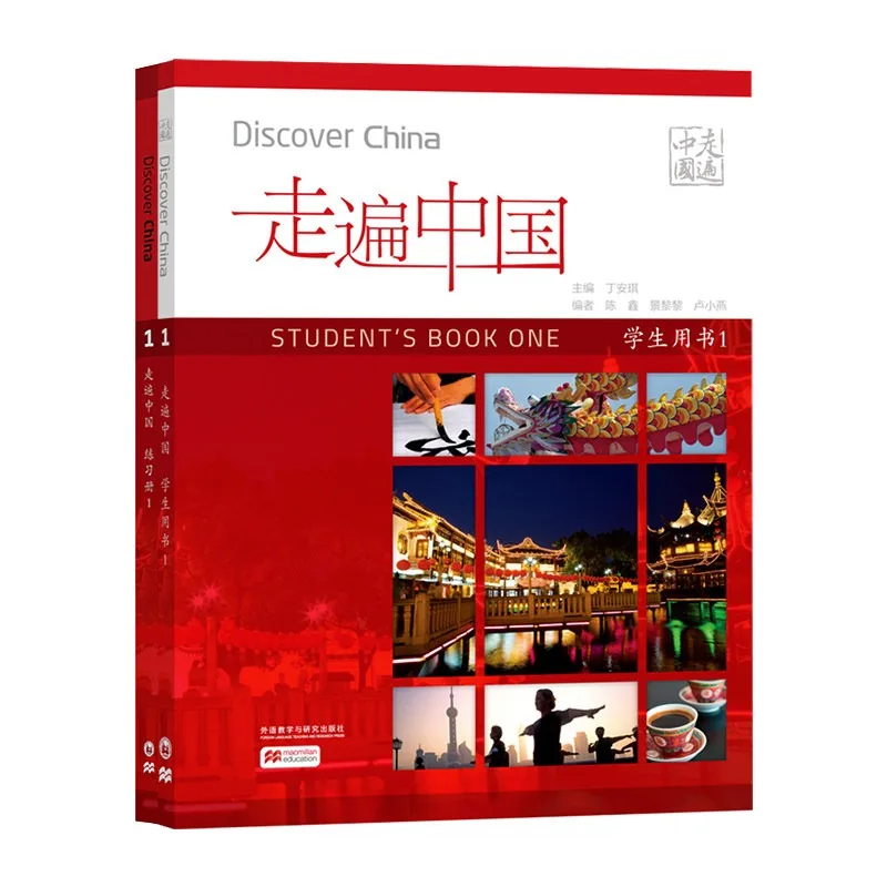 Textbook Discover China Beginner Student's Book + Workbook HSK 1 English Edition with Audio Chinese Material Foreigners Language