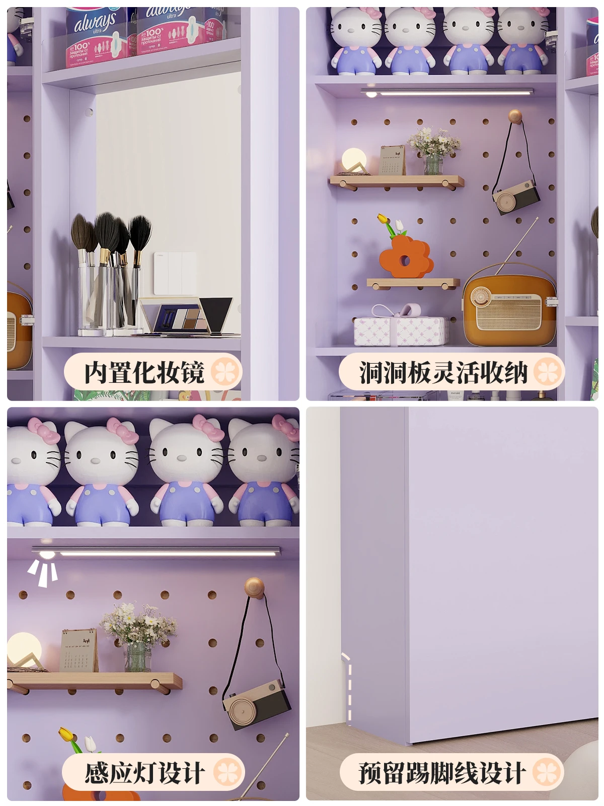 

Dopamine bedside combination large capacity bedroom household side storage cabinet with mirror thin cabinet cosmetic ca