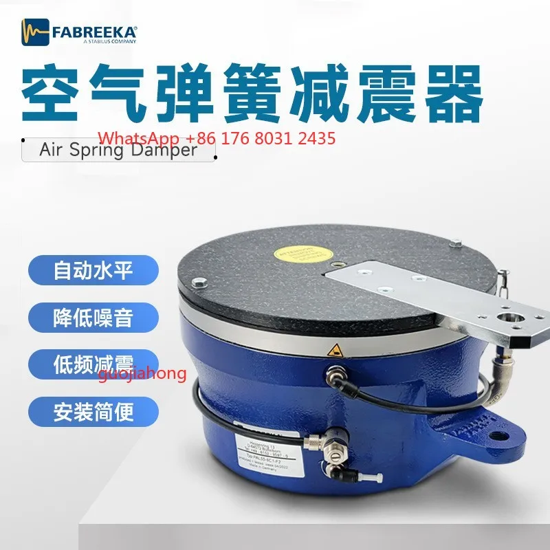 

Germany FABREEKA air shock absorber damping spring equipment vibration isolator air floating precision machine tool vibration is