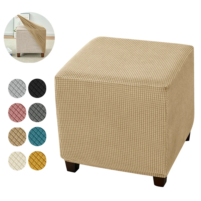 1PC Solid Color Jacquard Ottoman Cover Stretch Square Stool Cover Non-slip Polar Fleece Footstool Protectors Living Room Decor