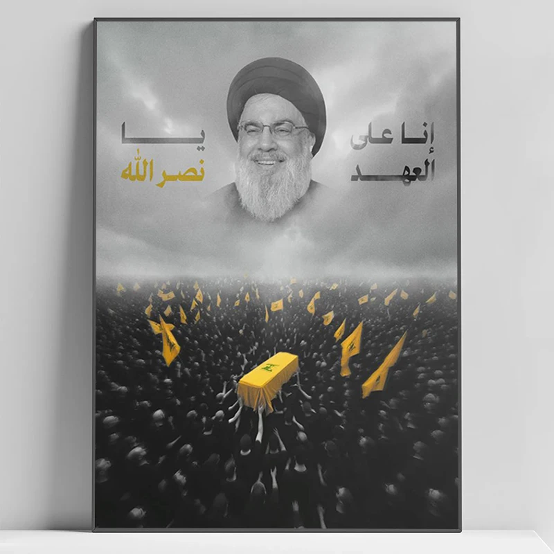 

Decoration Bedroom Decor Room Aesthetic Lebanon Hassan Nasrallah Poster Picture on the Wall Posters Interior Paintings For Home