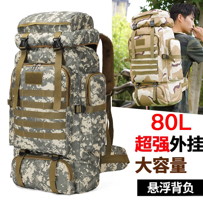

Водонепроницаемый тактический рюкзак большой вместимости 80L для мужчин и женщин, для активного отдыха, походов и путешествий