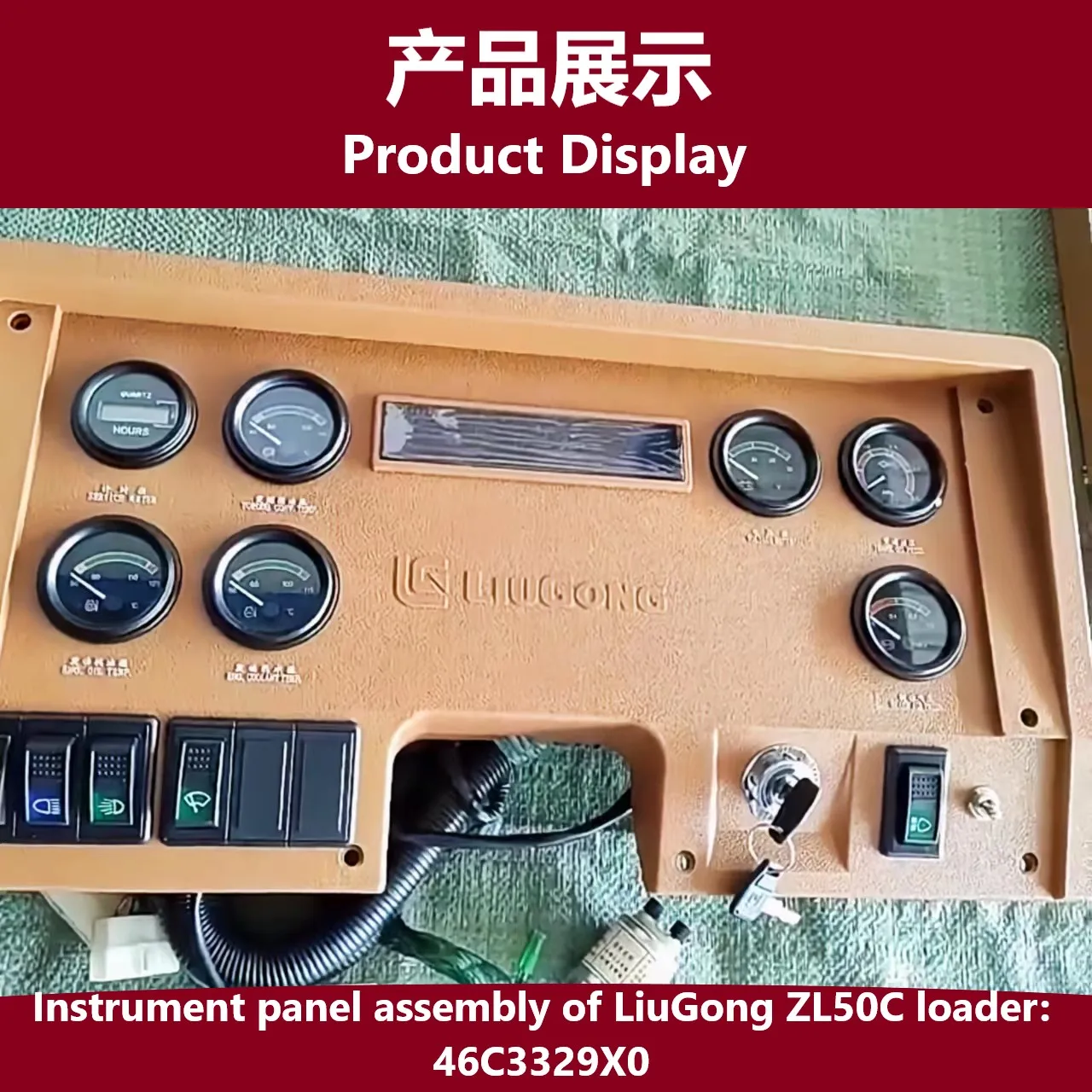 

46C3329X0 Liugong Original Factory ZL50C Loader Driver's Cabin Electrical System Instrument Panel Assembly 46C3329X0