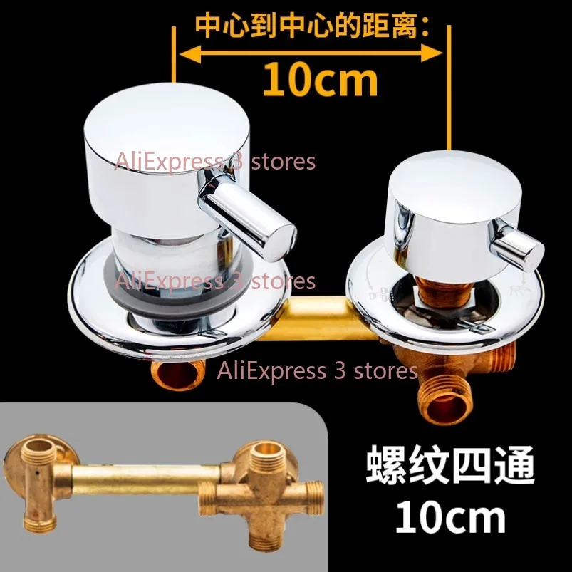 Nouveau robinet mitigeur de salle de douche, sortie 2/3/4/5 voies, 10cm, 12.5cm, 14.5cm, tuyau de douche à intubation séparée en laiton pour robinet de cabine de douche