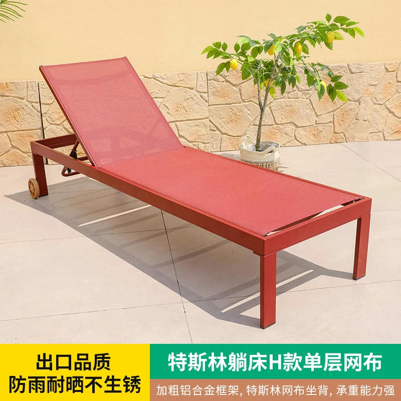 Outdoor Aluminum Alloy Lounger Bed and Breakfast Pool Lounger Bed Open-air Waterproof Sunscreen Sunbathing Beach Lounger