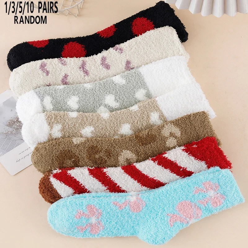 1/3/5/10 Pairs Random Women Autumn Winter Bow Stripe Heart Dot Pattern Thickened Fleece Warm Mid-calf Socks