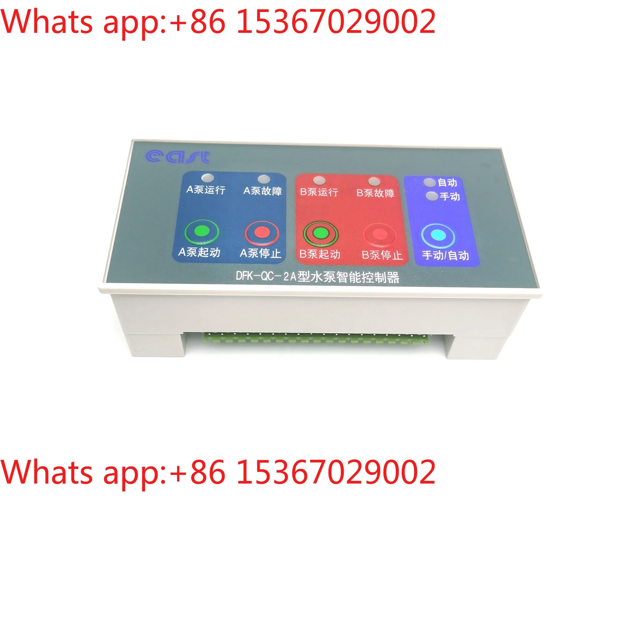 

Интеллектуальный контроллер DFK-QC-1/2A/B/DFK-QA1/QA2/QT2/BF-3/5