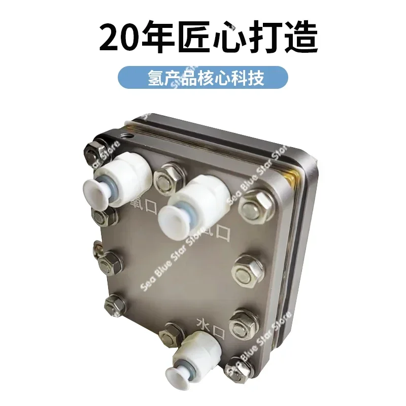 

Hydrogen absorption machine Hydrogen-rich water machine special electrolyzer 20A pure water electrolysis hydrogen production
