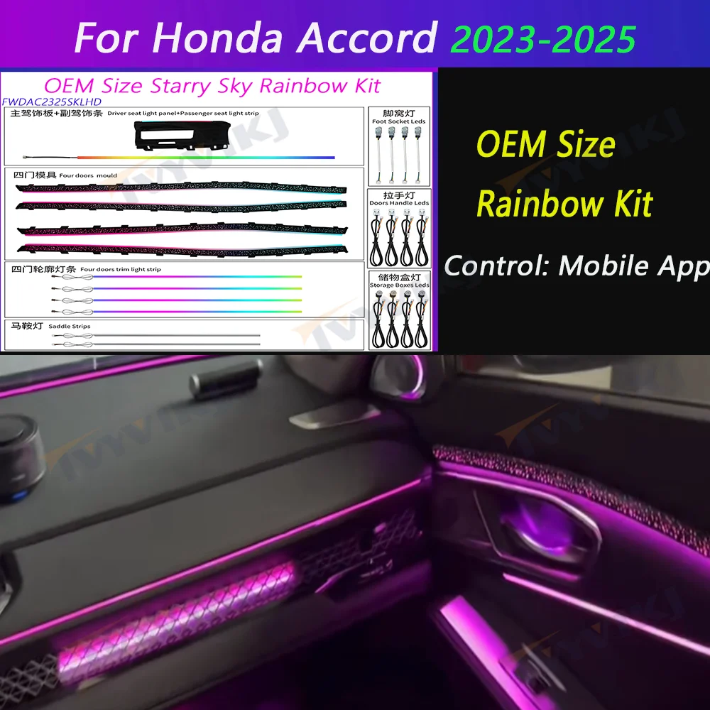 Upgrade and modify LED Car Inner Ambient Light  For Honda Accord 2023-2025 Dynamic Ambient Lamp OEM Size RainbowKit Modification