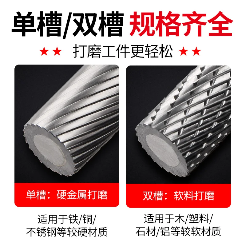 Carbide rotary file 3 *  3   M  hand electric drill grinding head electric grinding metal polishing power tool grinding rod