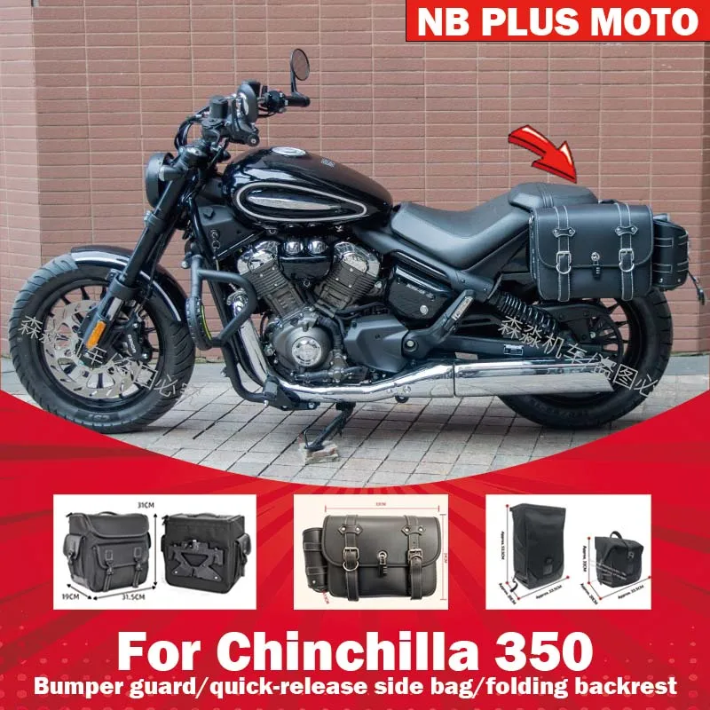 

【Premium】For Chinchilla 350 guard folding backrest side bag modification parts CVT automatic bumper canvas bag