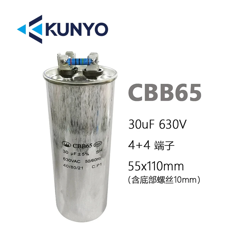 CBB65 450 فولت محرك تيار متردد مكثف مكيف الهواء ضاغط بدء مكثف 20/25/26/30/35/36/50/75 فائق التوهج #5