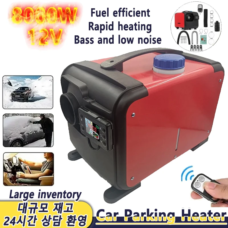 12V 8KW Car Heater Auxiliary Air Heating Low Noise Heater Parking Heater Wireless Remote Control Truck Bus RV Motorhome