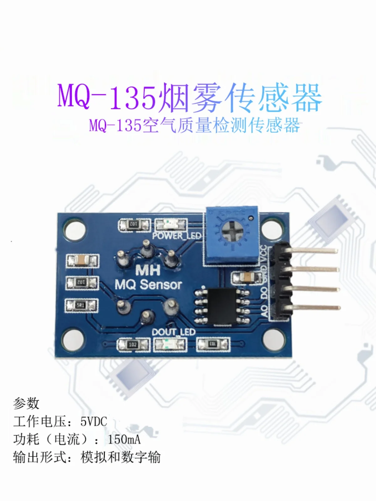 

MQ-135 Air Quality Detection Sensor Module Harmful Object Detection Ammonia