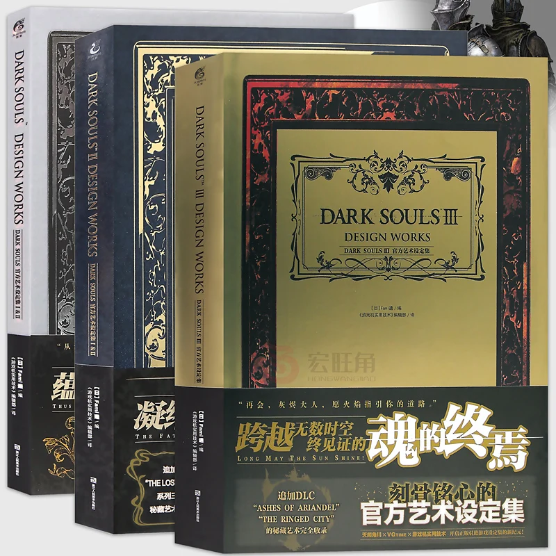 Dark Souls Official Art Collection 3 Volumes DARK SOULS Art Collection Game Bloodborne Similar Books