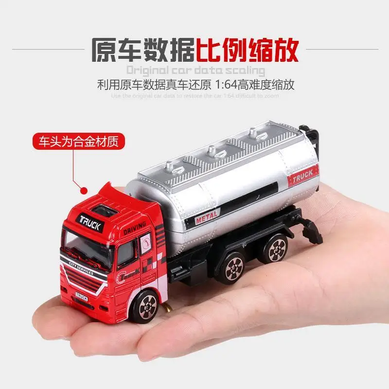 Children's Toy Car Fire Truck Suit Police Car Engineering Car A Complete Set of Mini Alloy Car Simulation Model Toys