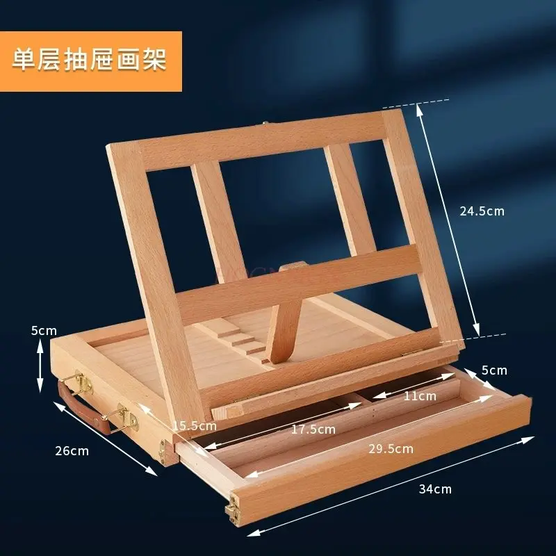 1pcs Beech desktop easel, oil painting box, small painting box, sketch, watercolor, lead drawer, easel storage