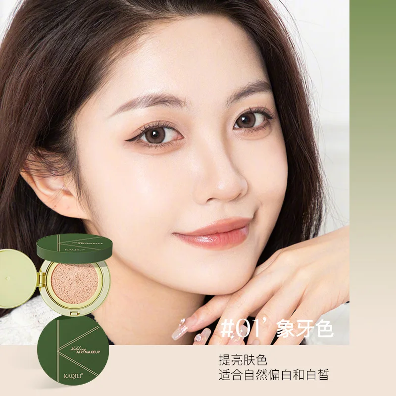 Cute Matte Air Cushion BB Cream Oil-Control Moisturizing Long Lasting Concealer Foundation Waterproof Face Base Makeup