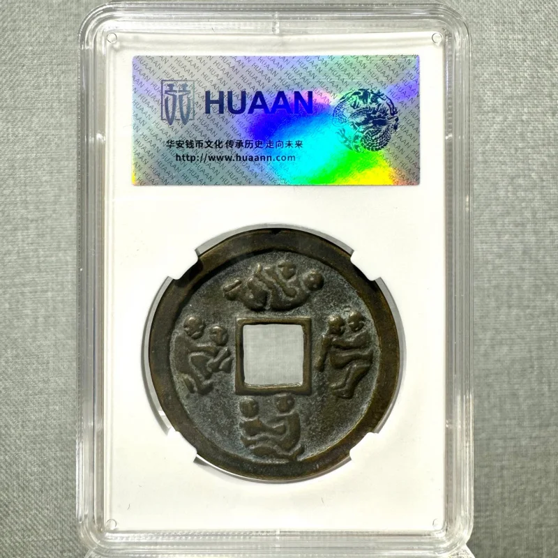 The secret trick of Fenghua Xueyue's money-spending technique, superior to traditional copper coins