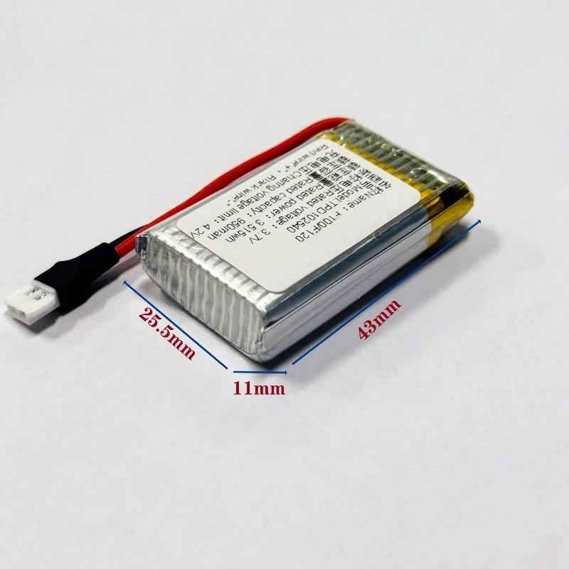 Suitable for bird F120/F100 model drone 950mAh youth flying competition accessories HGB102540