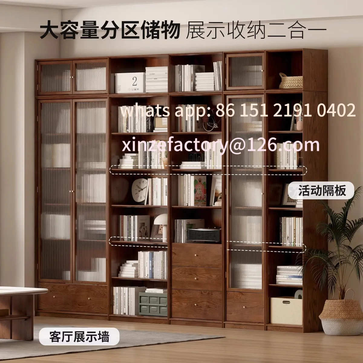 

Customizable Pure Solid Wood Red Oak Bookcase Combination Bookshelf Black Walnut