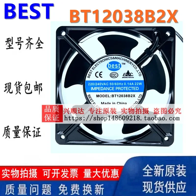 for BEST BT12038B2X Original 12CM 12038 Cooling Fan 220V 240VAC 0.14A 22W Axial Case Cooler