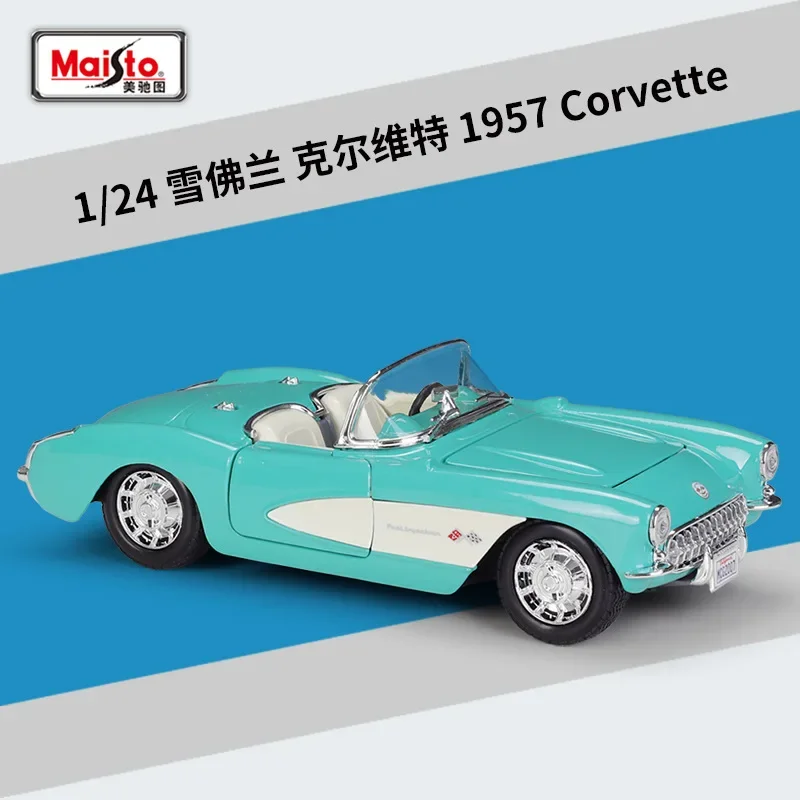 Maisto 1:24 1957 Chevrolet Corvette Sports Car Simulation Alloy Car Model For Children Gifts B598