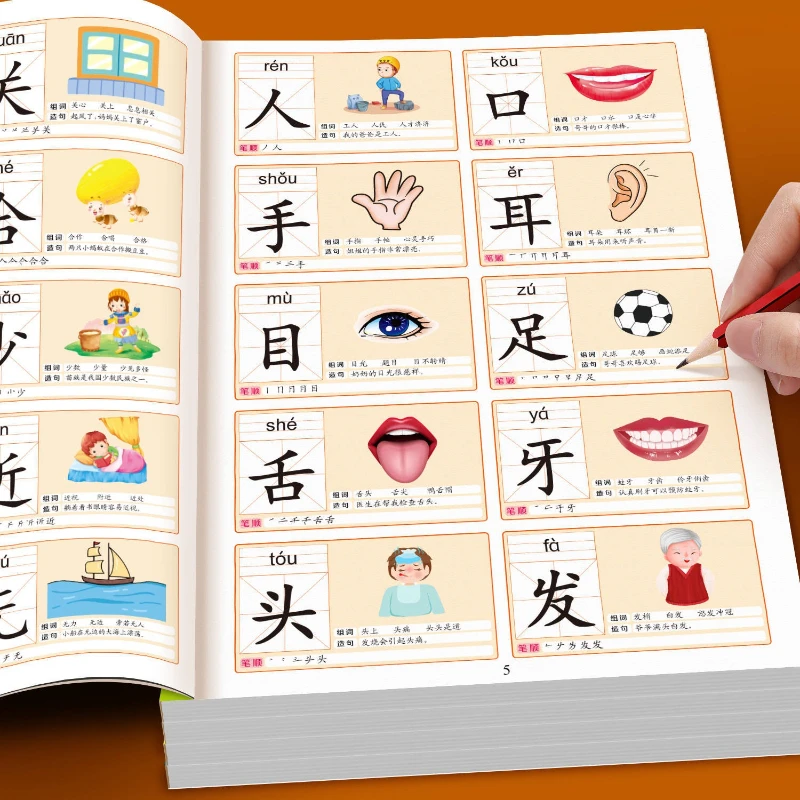 Word Recognition Book, King of Word Recognition for Preschool Children 3000 Words, Word Recognition Book for Preschool Children