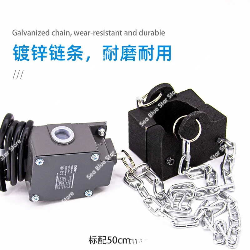 Limiter YBLX-3/11H Aluminum Shell Anti-punch Top Chain Type Stroke Switch Ring Chain Hoist Heavy Hammer Limiter