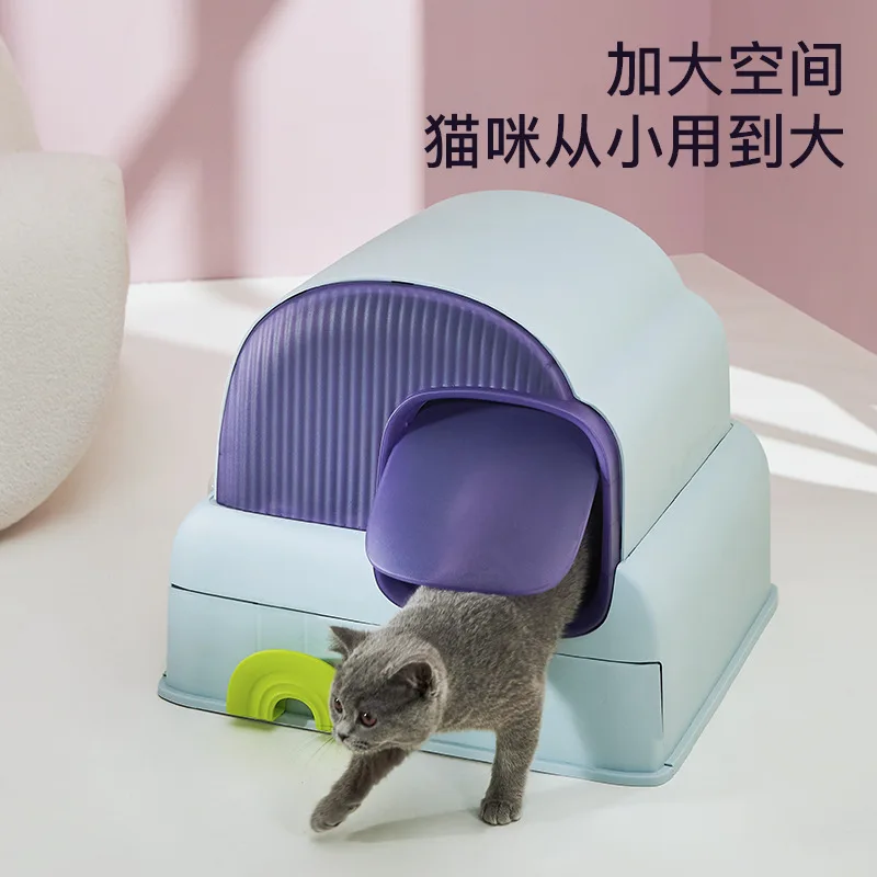 

Fully Enclosed Cat Litter Box, Toilet Cloud House, Anti-odor, Anti-splash, Deodorizing Drawer, Cat Litter Box