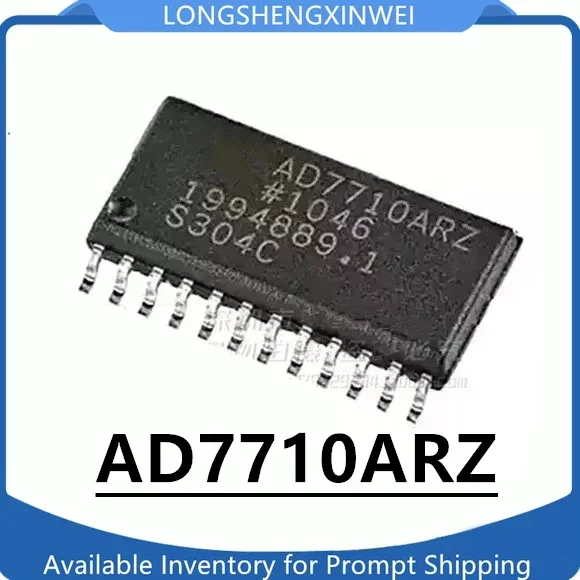 1PCS AD7710 AD7710AR AD7710ARZ SOP24 Pin Surface Mount Analog-to-digital Converter Chip New