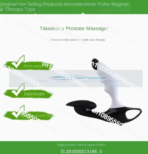 Electric Prostate Massager Pulse Vibrat Treatment Male Prostate Stimulator Magnetic Therapy Physiotherapy Instrument Relaxation