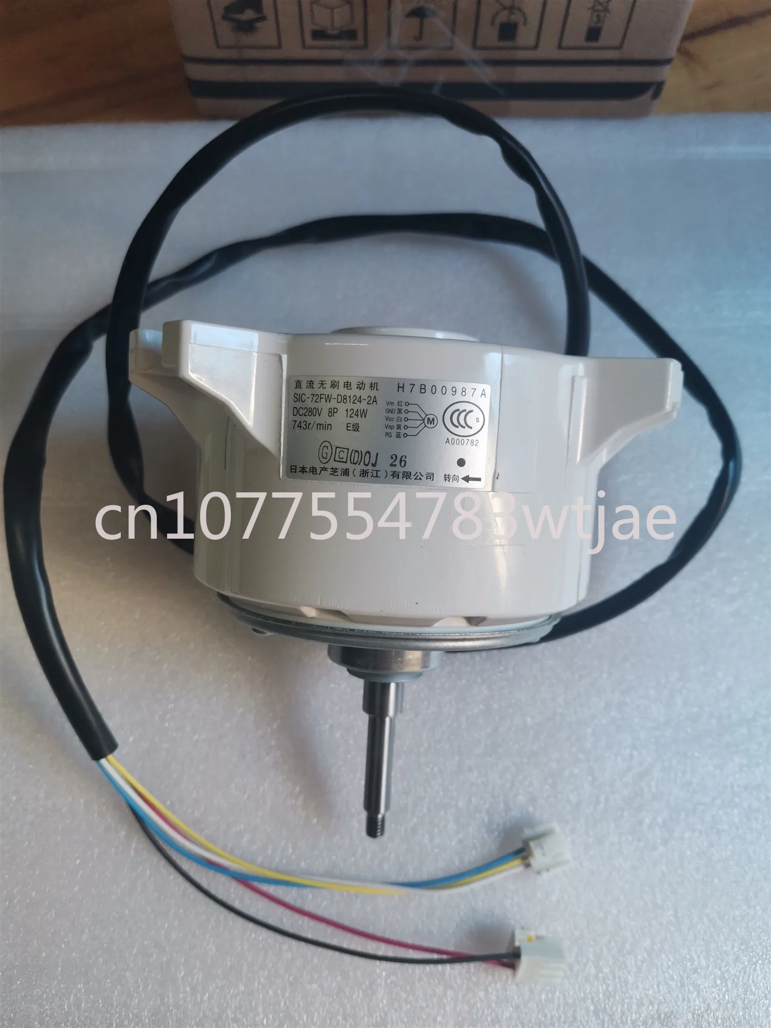 

Suitable for Hisense Hitachi central air conditioning internal motor H7B00987A SIC-72FW-D8124-2A