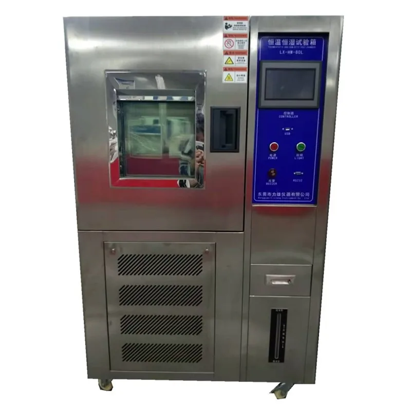 Constant humidity test chamber High and low temperature temperature control experimental aging chamber 100L