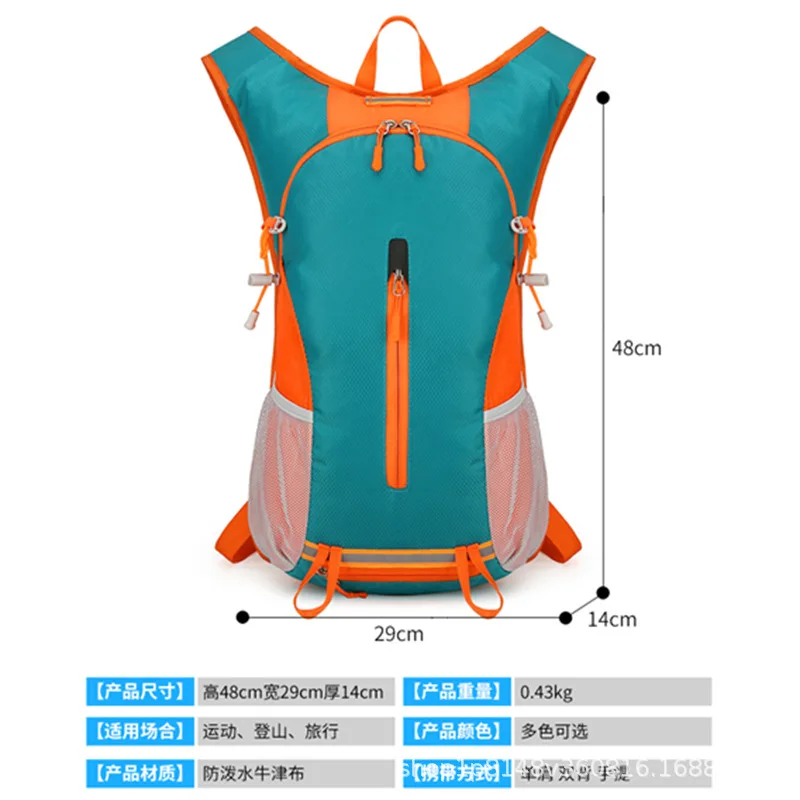 2025 new outdoor anti-splashing cycling backpack men's large-capacity ultra-light hiking cross-country mountaineering backpack