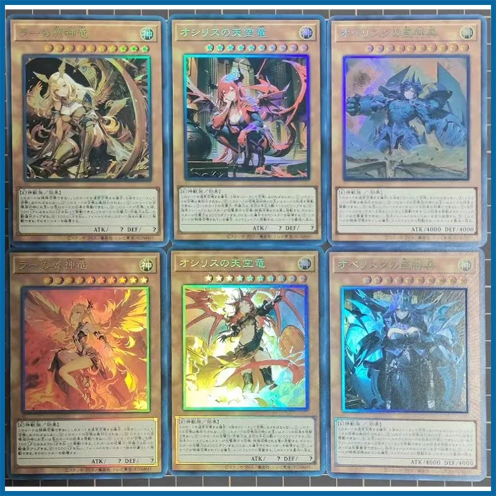 6PC/Set Anime Yu-Gi-Oh DIY ACG Card Of God Slifer the Sky Dragon Boys Game Toys Christmas Birthday Gift Collectible Cards