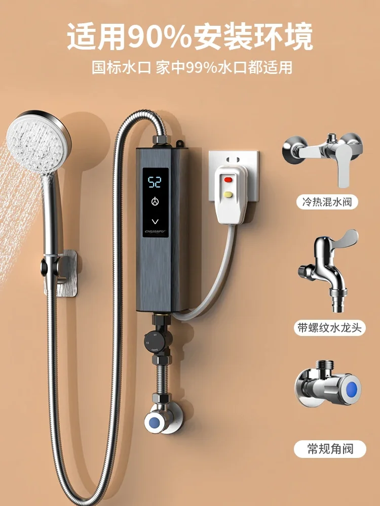 Instant electric water heater household bathroom small variable frequency constant temperature fast heating bath artifact