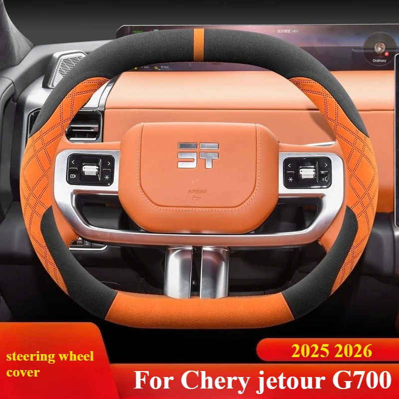 

For Chery jetour G700 2025 2026 Car Steering Wheel Cover Breathable Anti Slip PU Leather Auto Decoration Accessories