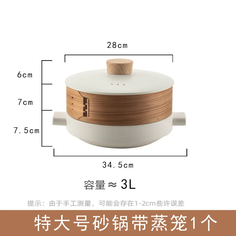 Japanese Steamer Casserole with Steamer Soup Pot Stew Pot Bamboo Multi-layer Hotel Household Ceramic Steamer Size Shallow Pot