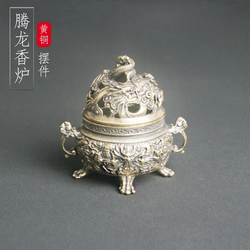 Pure brass Tenglong incense burner desktop ornaments embossed auspicious dragon sandalwood incense burner handicrafts old