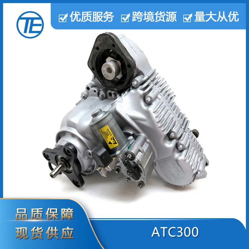 

Suitable for BMW automotive parts ATC300 transmission housing component transmission transfer case