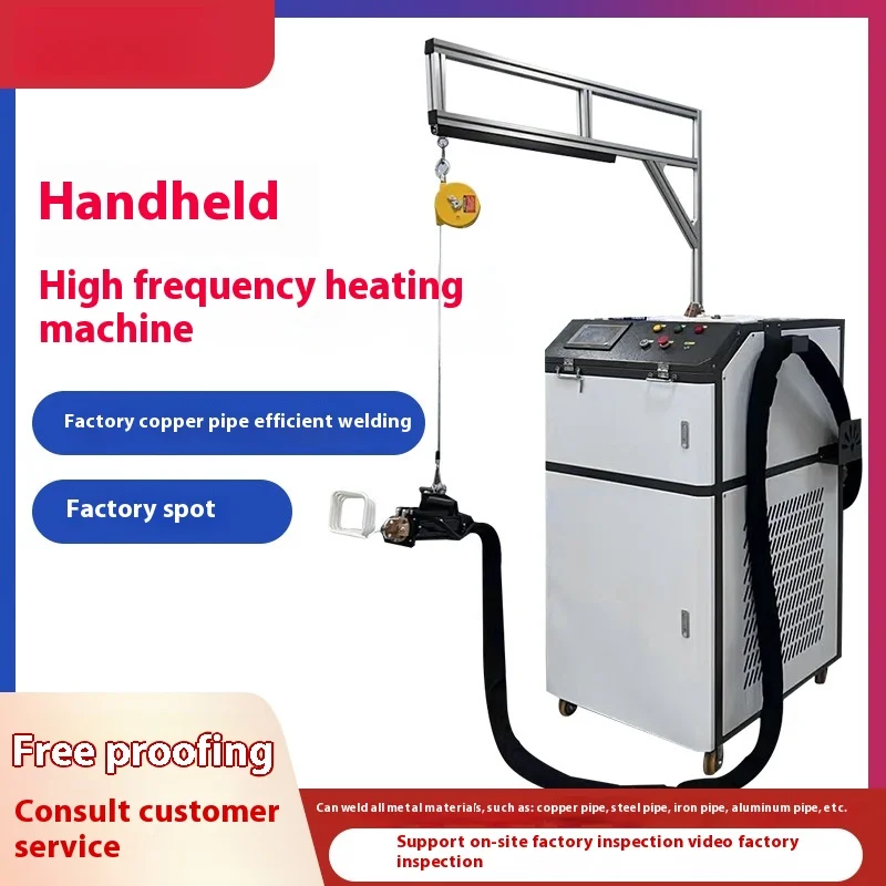 Handheld Welding Copper Tube Thermoelectric Magnetic Induction Heater High-Frequency Heating Machine