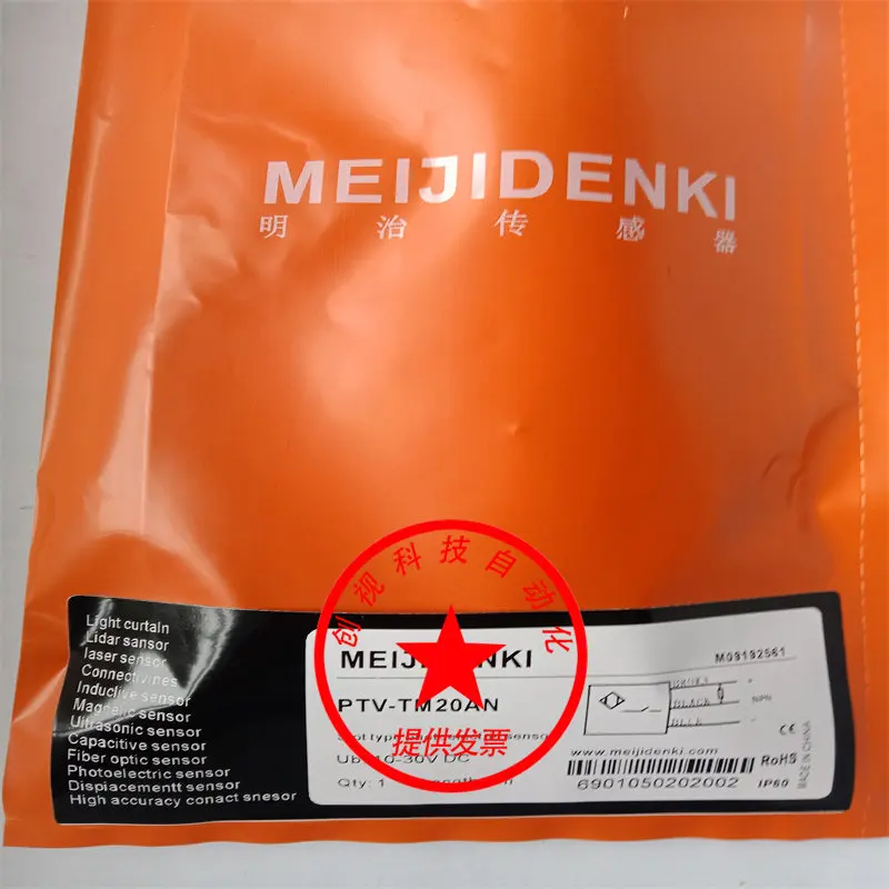 Brand New Meiji Photoelectric Switch Ptv-Tm20an Ptv-T500p Ptv-T500n Sensor With A One-Year Warranty